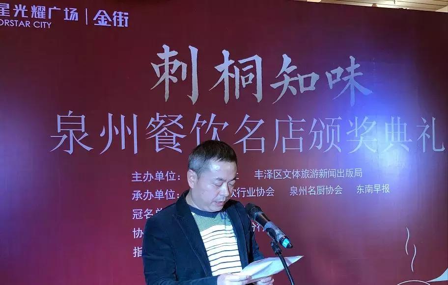 泉州必须去的十大美食,泉州最值得去吃的小吃店