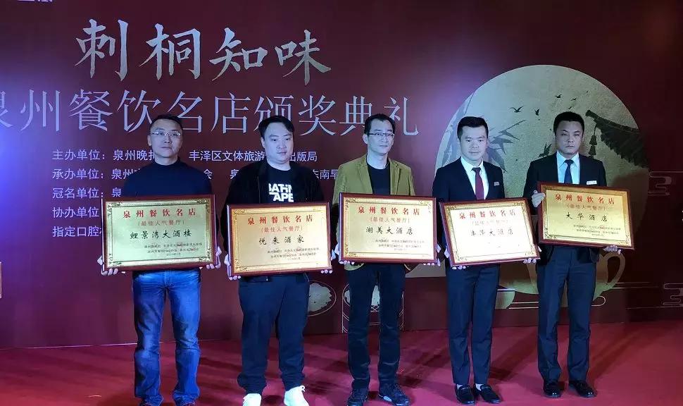 泉州必须去的十大美食,泉州最值得去吃的小吃店