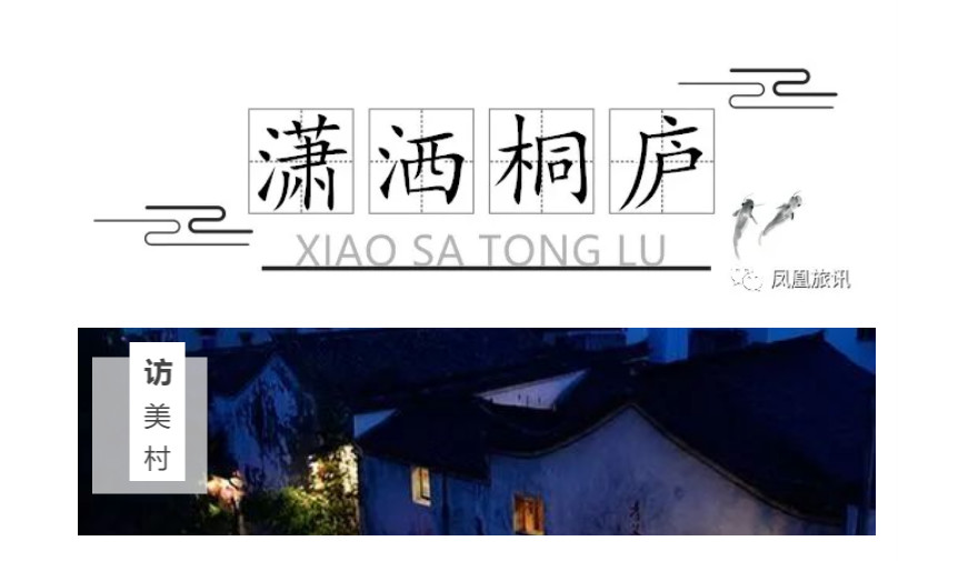 桐庐游玩好去处推荐,魔都人民