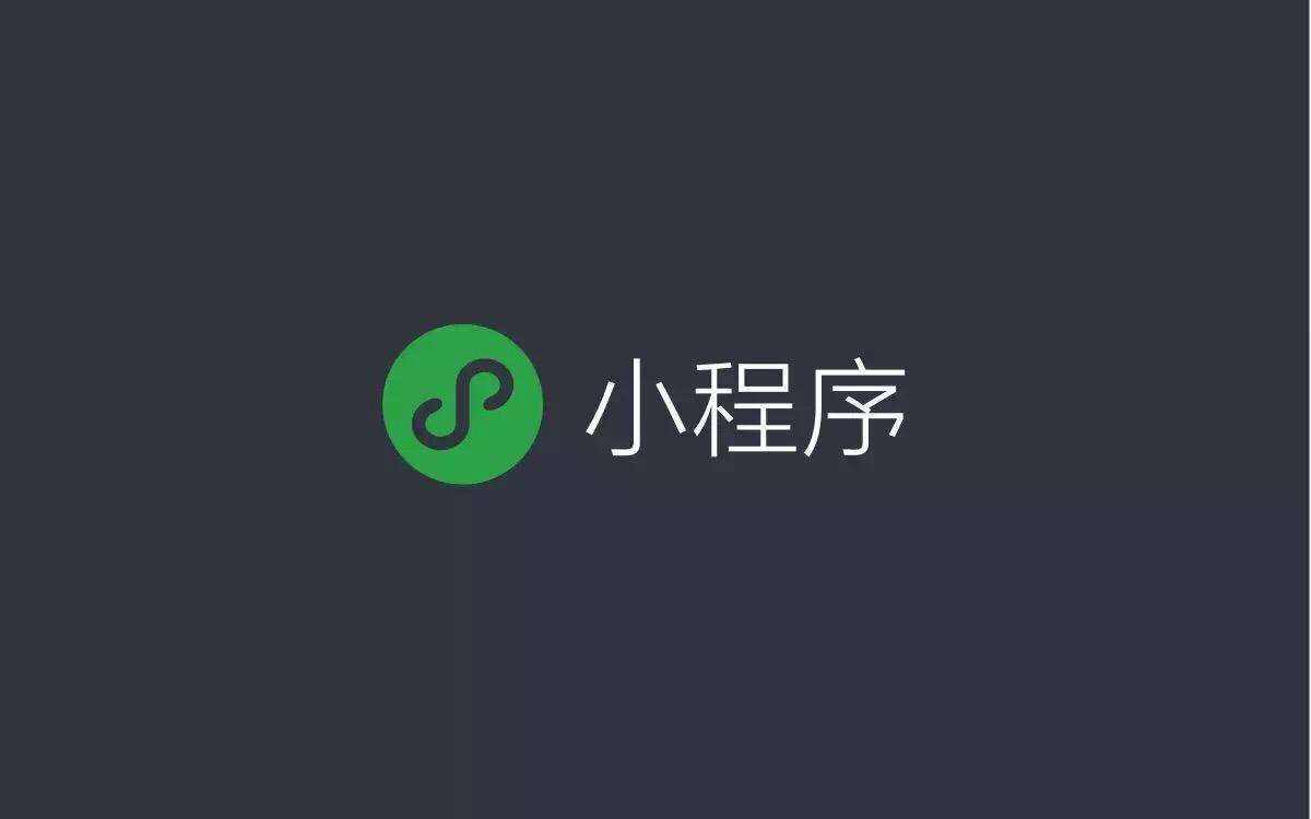 功能逆天:微信必备小程序,节省手机内存,还装什么APP?