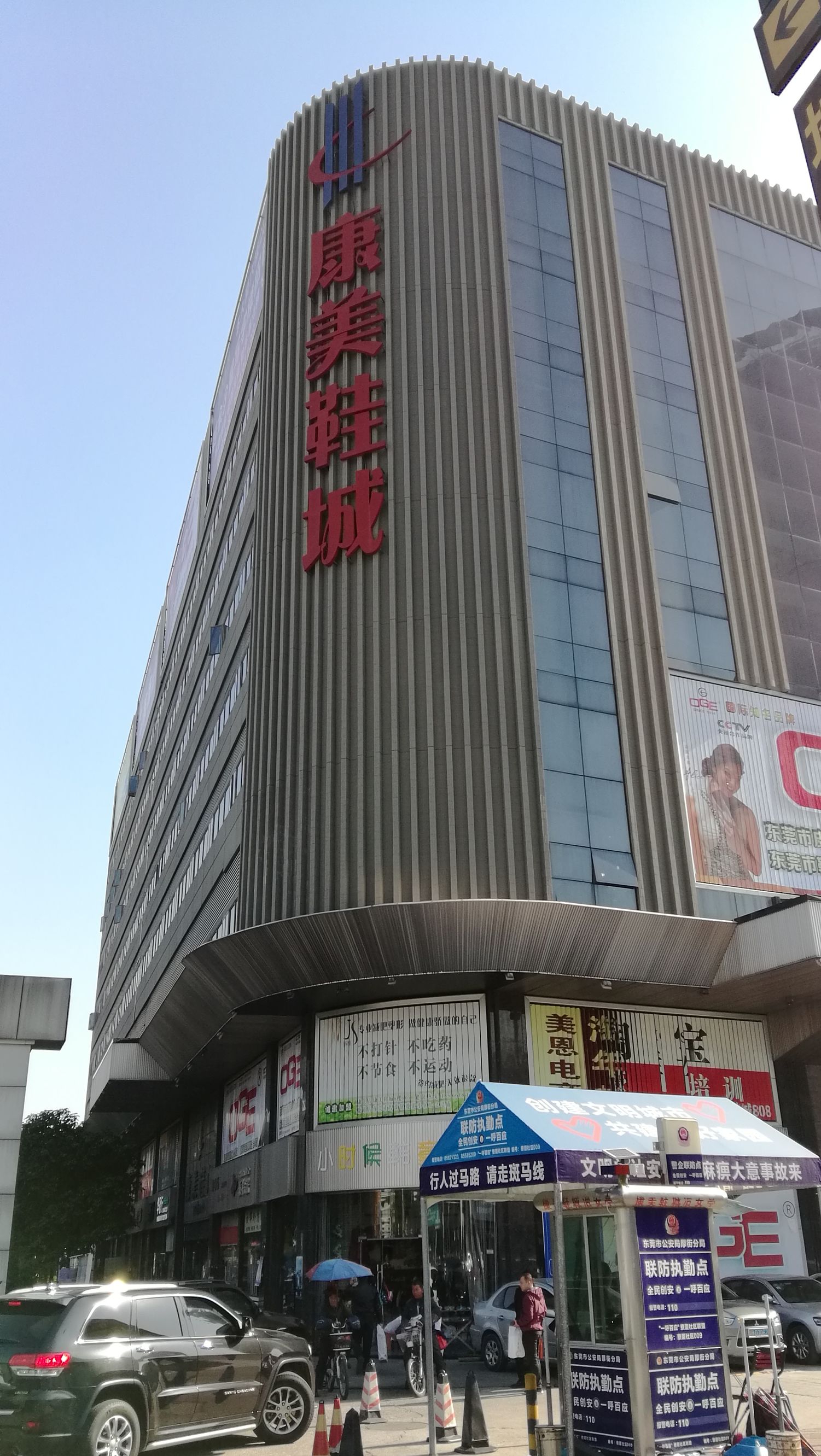 中国最大鞋服基地在哪里,中国最大的外贸服装批发市场