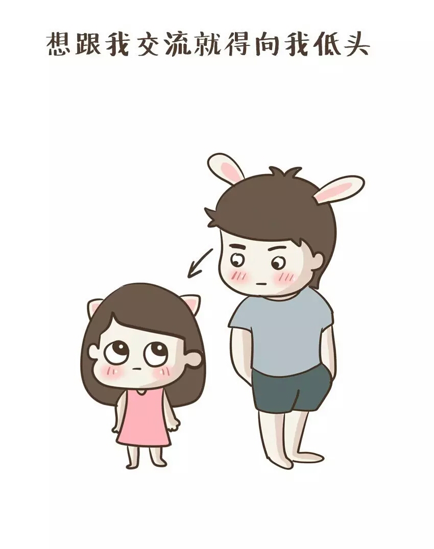 被人说矮怎么回怼,怎么回怼别人说你个子矮