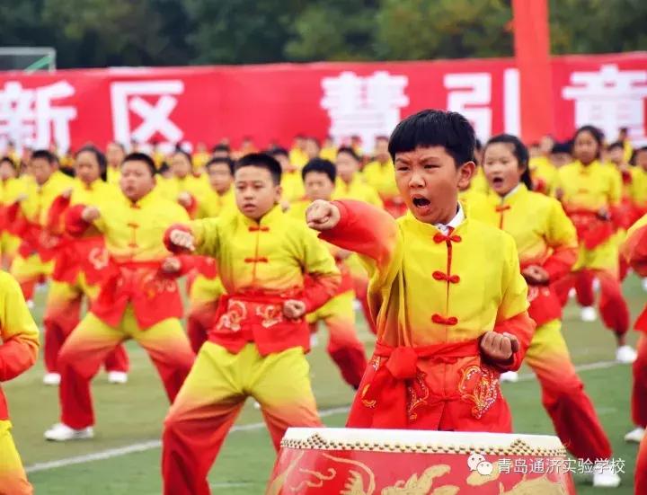 青岛通济实验学校2013级,青岛通济实验学校小习惯大未来