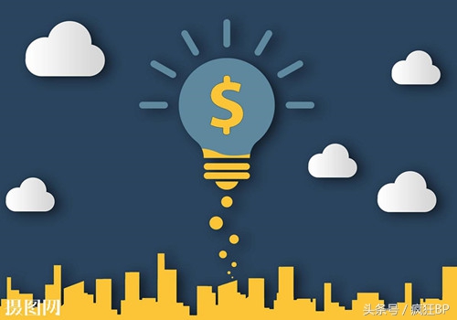 我有个好项目想找人投资,我有一个创业想法