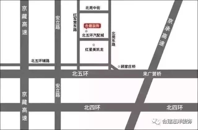 又一个百户开工大吉!合建志洋装饰太牛了!