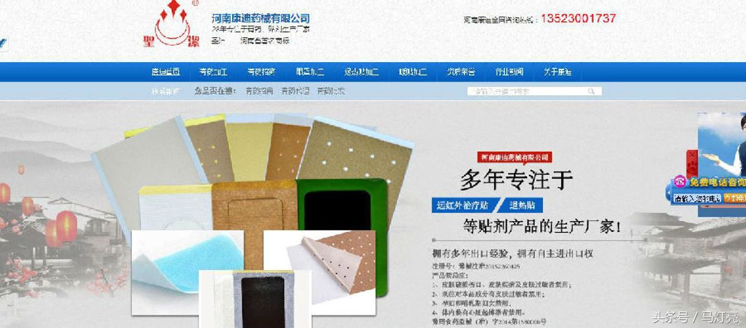 从网络菜鸟,到年网络营业额3000万,她只用了一年