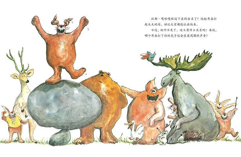 世界上有兔子,世界上真的有兔子人吗