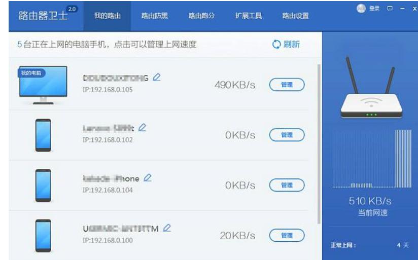 怎样保证自家WiFi不被别人破解
