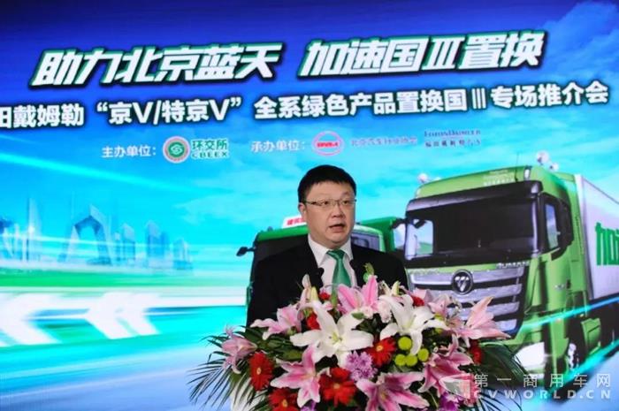 北京置换新能源车最高补贴1万元,北京国三小汽车置换补贴