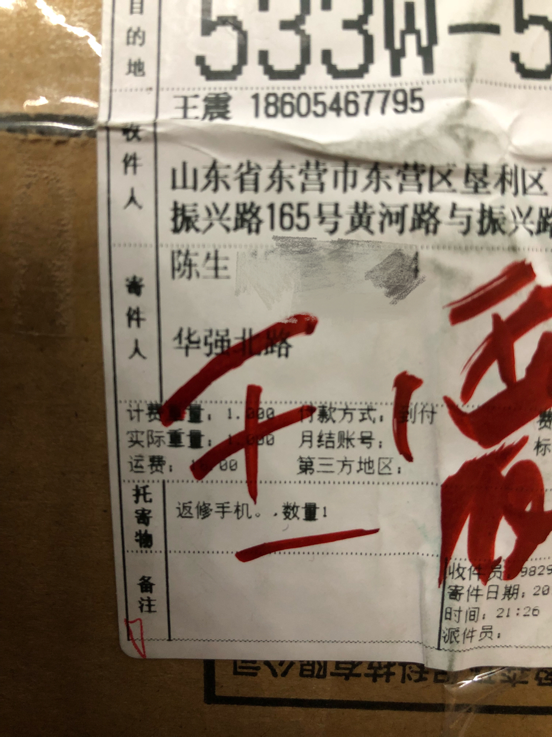 iphone7plus会卡怎么办,iphone7plus信号差信号满格