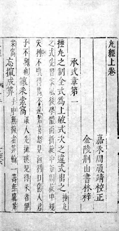 中国有哪些逆天的*物文**?