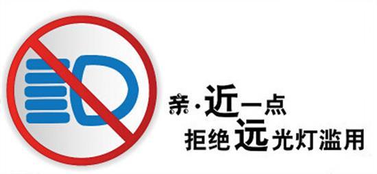 治远光狗,治远光狗神器