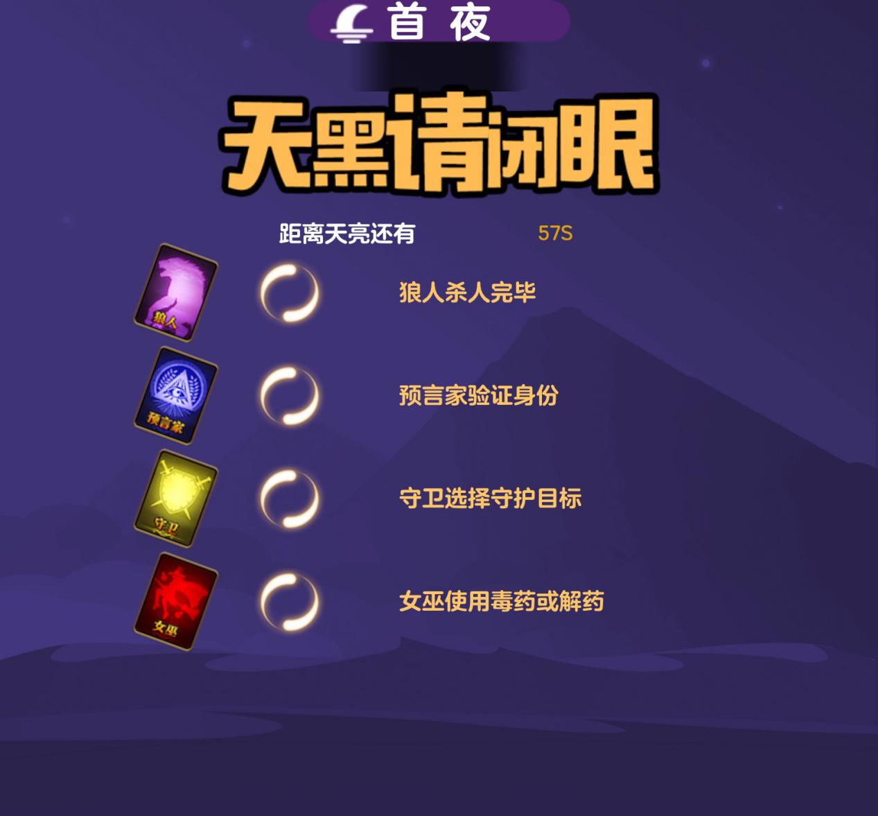 游戏素质低的人,玩狼人杀时最令人讨厌的玩家