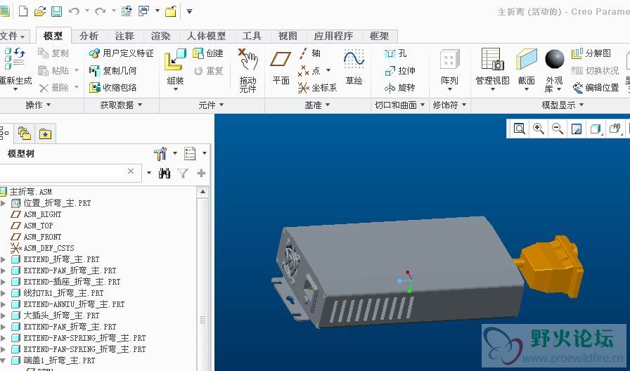creo几何整列怎么合并,creo几何重叠
