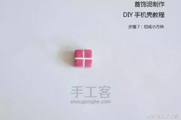做diy手机壳用什么壳比较好,制作手机壳的材料推荐
