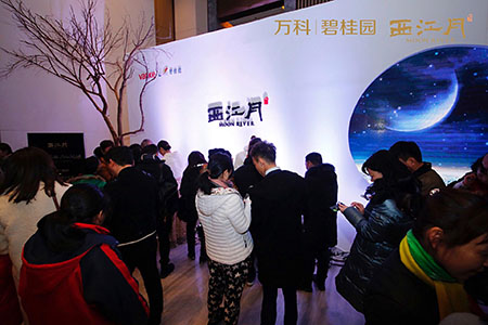 万科碧桂园西江月户型188,碧桂园西江月讲话视频