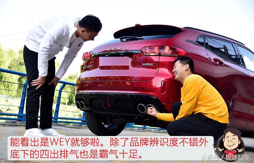 长城weyvv5车怎么样,wey长城汽车v5