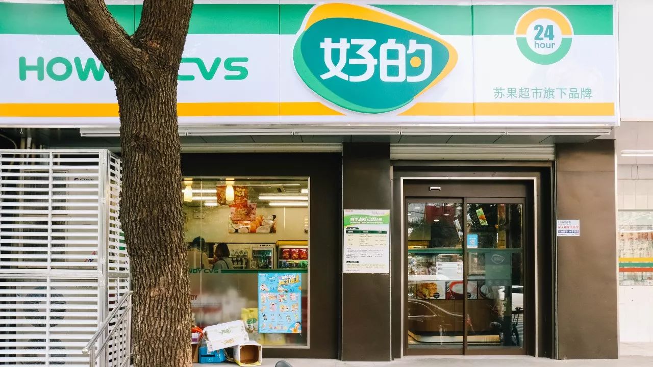 南京必打卡10家店,南京特色不打烊店
