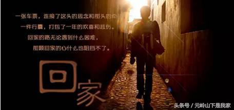 火车票注意事项有哪些,春运火车票购买技巧