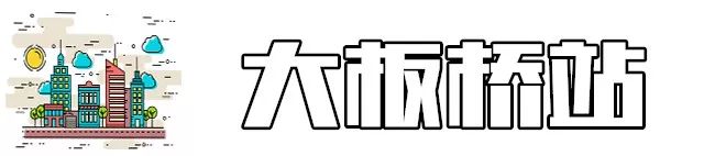 昆明最具升值潜力16个地铁地段房价曝光！有你家附近的吗？