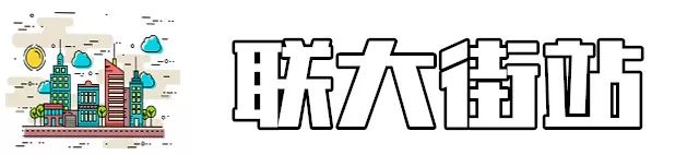昆明最具升值潜力16个地铁地段房价曝光！有你家附近的吗？