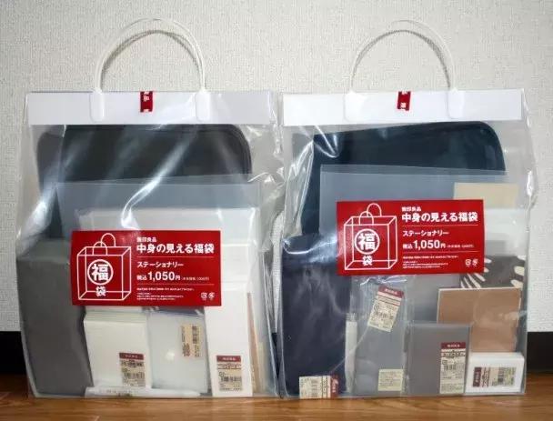 福袋不小心被洗碎了,福袋有没有坑