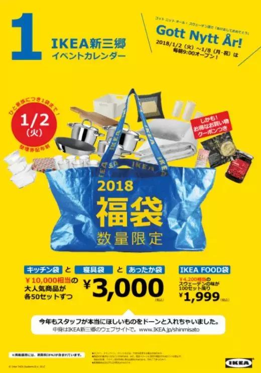 福袋不小心被洗碎了,福袋有没有坑