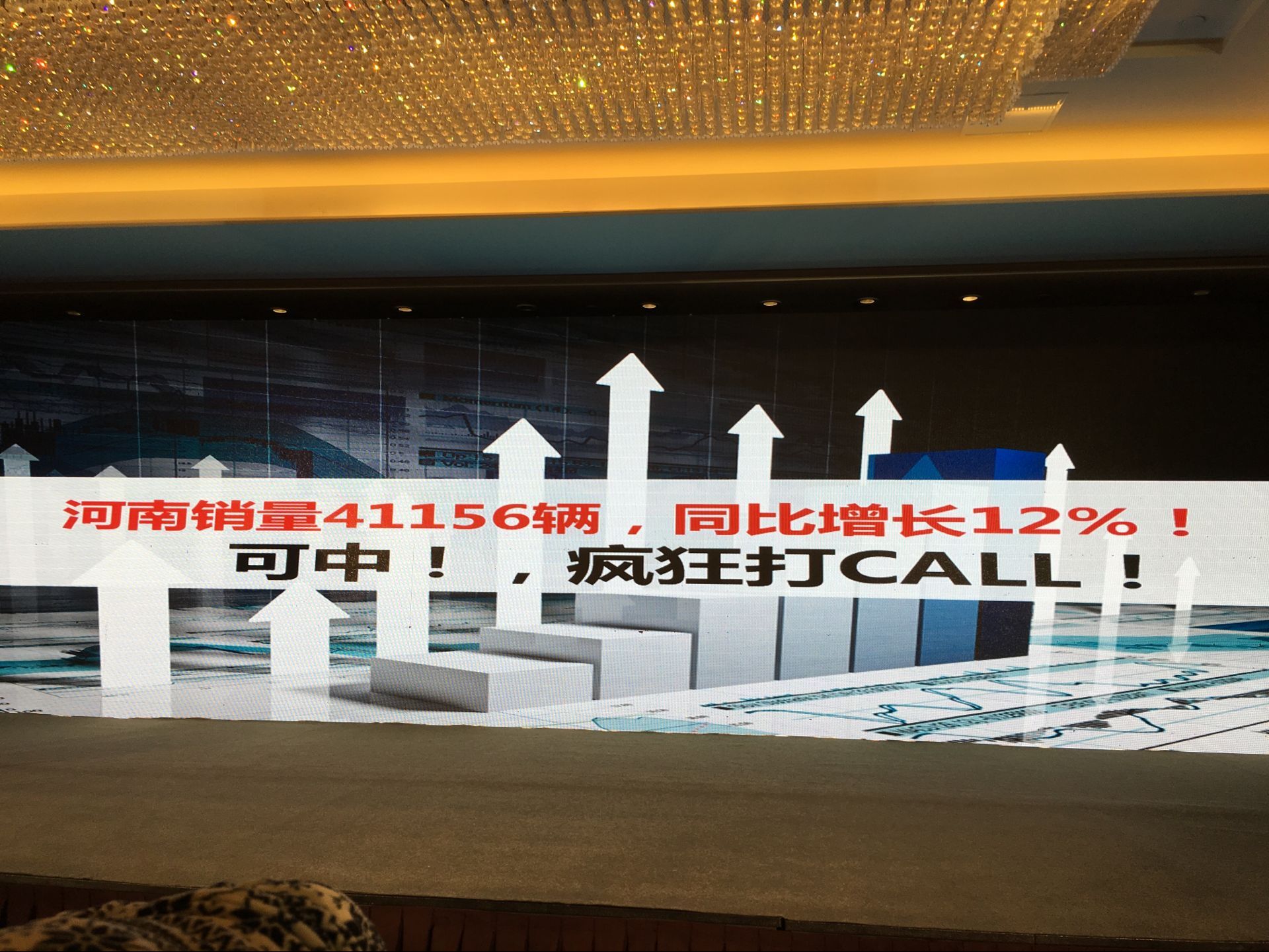 东风日产2019夺冠,东风日产最新评分