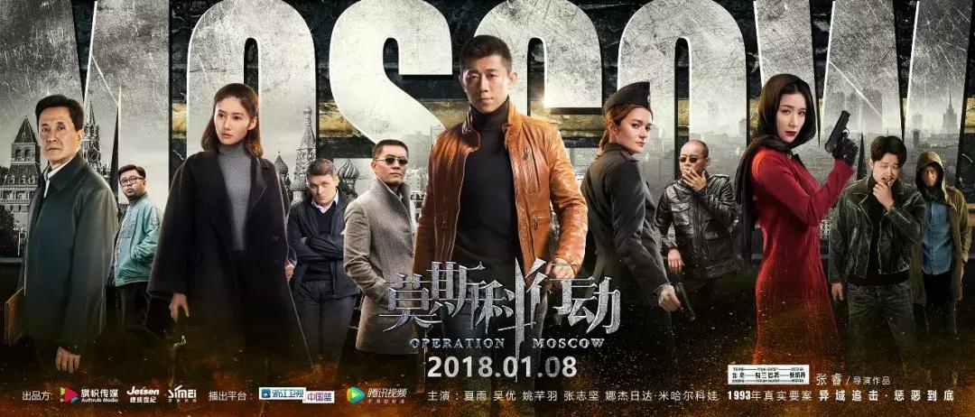 张一山夏雨拍的电视剧,张一山演的俄罗斯电视剧