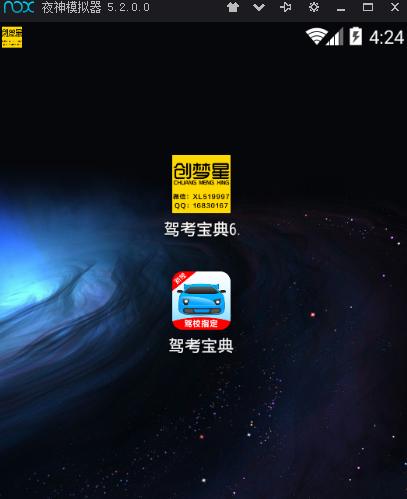 驾考宝典引流脚本,解放你的双手,快速精准的引流