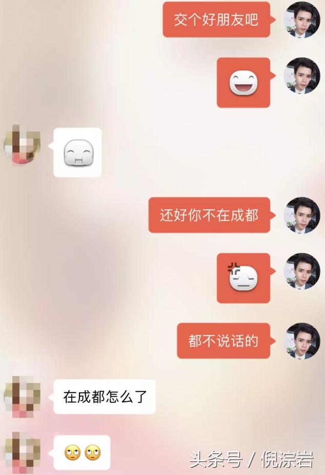 仅仅聊了46分钟，她就说想榨干我……
