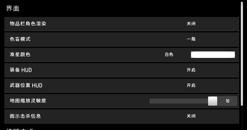 吃鸡中你最适合的装备,吃鸡非常值得升级的一件装备