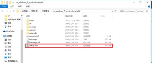 windows7windows10双系统切换设置,windows10系统怎么安装双系统