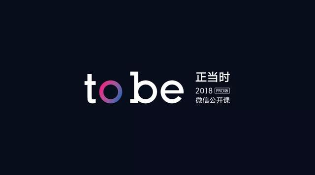 微信小游戏不但可以玩,还可以赚钱,张小龙欢迎大家来开发小程序