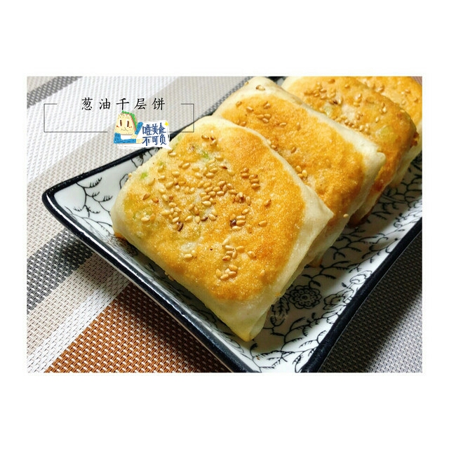 葱油千层饼好吃有诀窍,怎么做葱油千层饼不硬又松软