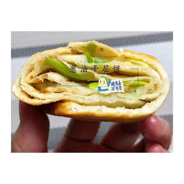 葱油千层饼好吃有诀窍,怎么做葱油千层饼不硬又松软