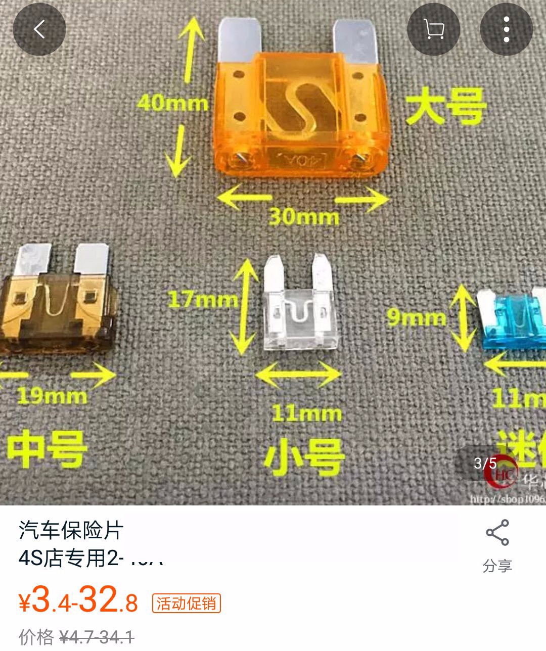 大众宝来雨刷不喷水,雨刷不回位怎么解决