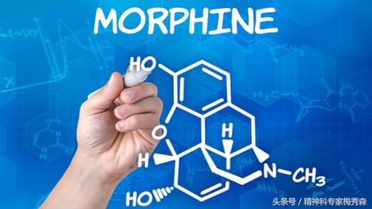 传说止痛的*啡吗**一用就会上瘾?现在还有人用吗?