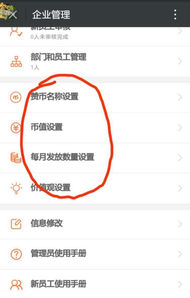 备受CEO和HR高管推崇的企趣，轻松5步激活员工自驱