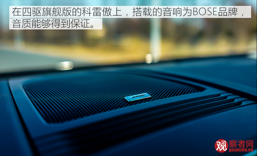 雷诺科雷傲是法系车还是日系车,试驾雷诺科雷缤