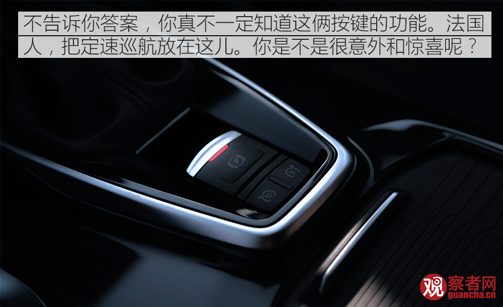 雷诺科雷傲是法系车还是日系车,试驾雷诺科雷缤