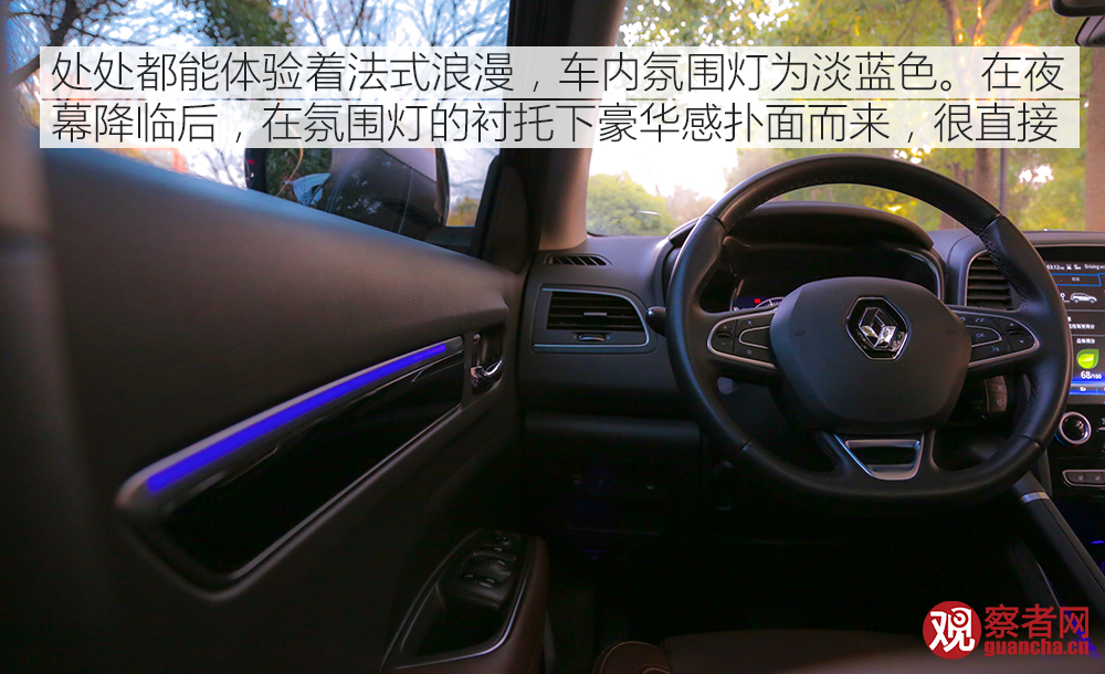 雷诺科雷傲是法系车还是日系车,试驾雷诺科雷缤