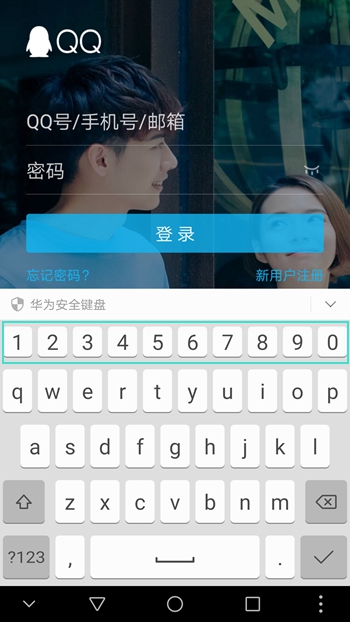 华为mate10pro防侧面偷看设置,华为mate10忘记隐私空间密码设置