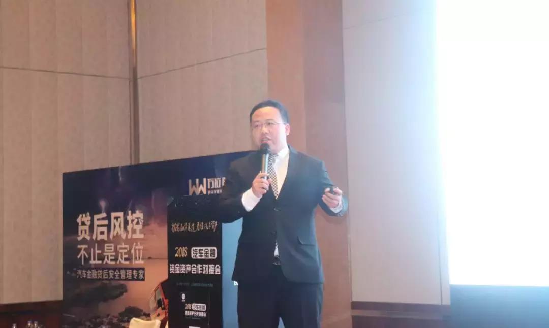 精华回顾：2018汽车金融资金资产合作对接会