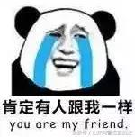 网警提示新型诈骗是真的吗,有没有以购买火车票为由诈骗呢