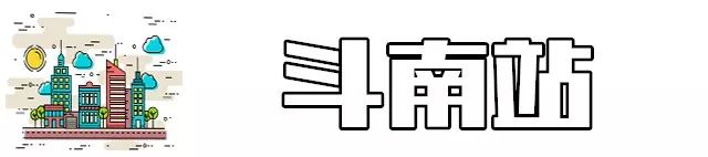 昆明最具升值潜力16个地铁地段房价曝光！有你家附近的吗？