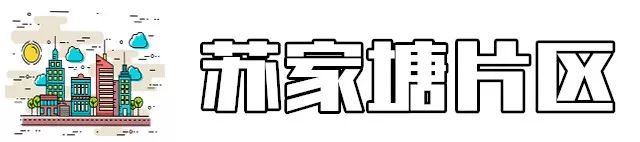 昆明最具升值潜力16个地铁地段房价曝光！有你家附近的吗？