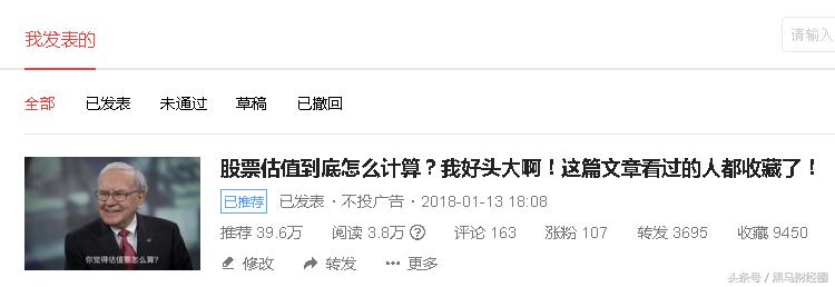 打板条件选股标准,彼得林奇选股12条标准