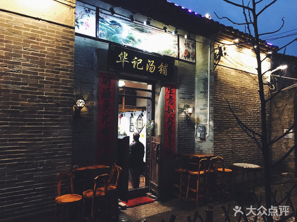 古老青砖大屋下3元蒸品碟仔重现江湖！