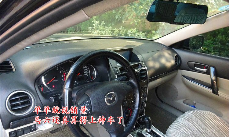 马六at变速箱挂倒挡顿挫,马六自动挡挂挡顿挫怎么回事